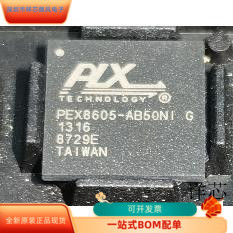 PEX8605-AB50NIG全新原装 原厂渠道 咨询下单 保证质量