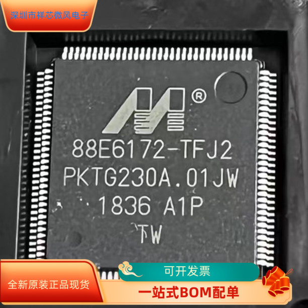 全新原装 88E6172-A1-TFJ2C000 封装：TQFP128 以太网交换器IC