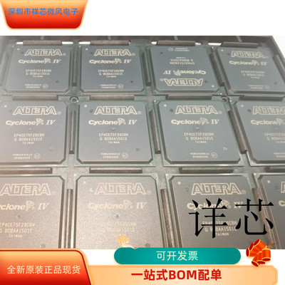 EP4CE75F29C8N全新原装