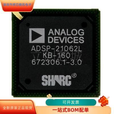 ADSP-21062LKB-160全新原装正品 保质量 咨询下单