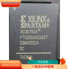 XC3S700A-5FT256C全新原装