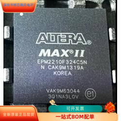 EPM2210GF256C4N全新原装