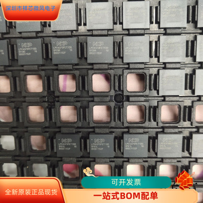 LPC4370FET100   LPC2468FET208 原装进口   支持检测