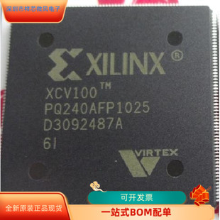 原裝 XCV100 6PQ240I 6PQ240C 現(xiàn)貨 進(jìn)口