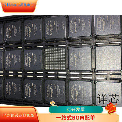 5CSXFC6D6F31I7N 5CSXFC6D6F31C8N 全新原装 原厂渠道咨询下单