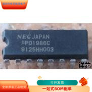 UPD1986C全新原装 原厂渠道 咨询下单 保证质量