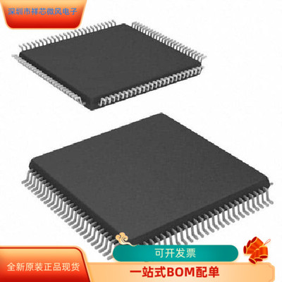 EPM570GT100I5N原装进口  现货