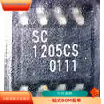 SC1205CS全新原装 原厂渠道 咨询下单 保证质量