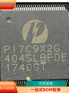 P17C9X2G304SLA全新原装 原厂渠道 咨询下单 保证质量