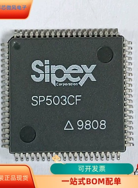 SP503CF全新原装 原厂渠道 咨询下单 保证质量