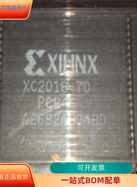 XC2018-70PC84C全新原装 原厂渠道 咨询下单 保证质量