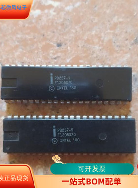 PAL16L8ACN  P8257-5  P8253-5   P8226 原装进口  支持检测