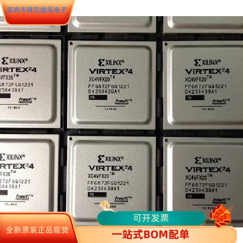 XC4VFX20-11FFG672I  XC3SD3400A-5FGG676C 原装进口  现货