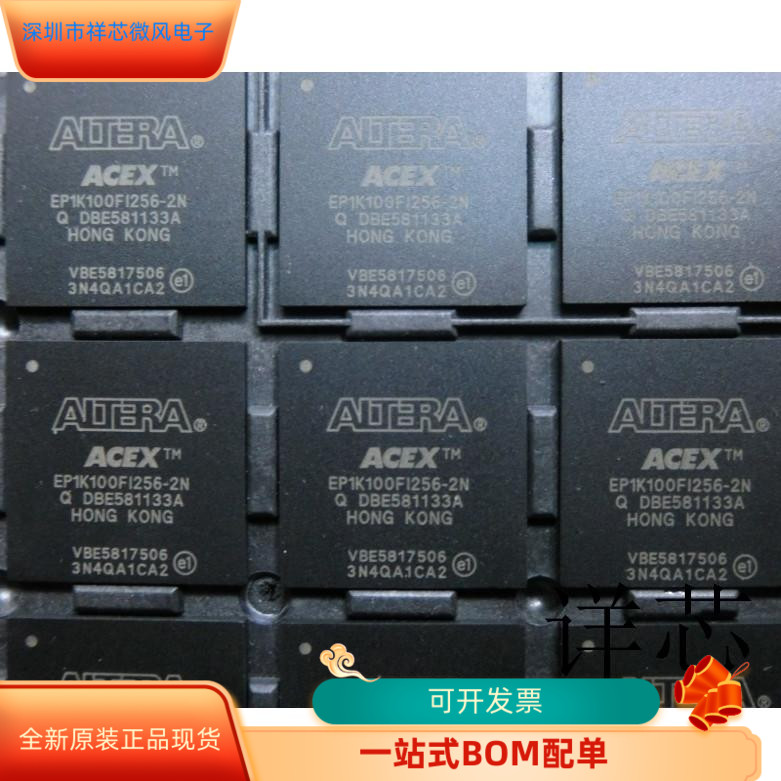 EP4CE6U14I7N全新原装