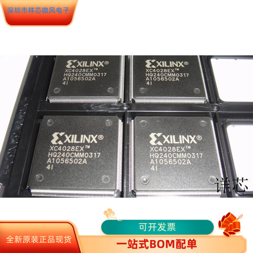 XC4028EX-4HQ240I全新原装