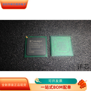 XC95288XL 原廠渠道 咨詢下單 保證質量 7FGG256I全新原裝
