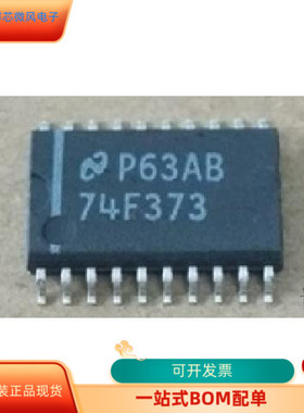 74F373SCX   74F27D    74F11SCX 原装进口