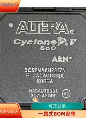 5CSEMA6U23I7N   5CSEMA6U23C8N 原装进口  现货