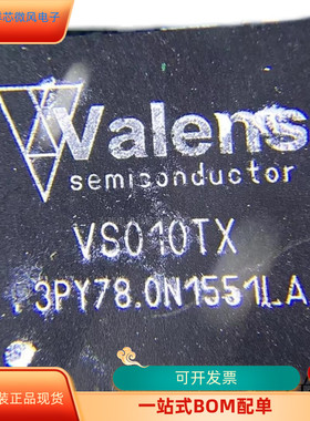 VS010TX全新原装 原厂渠道 咨询下单 保证质量