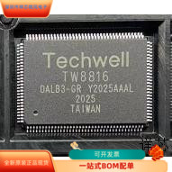 TW8816DALB3-GR全新原装