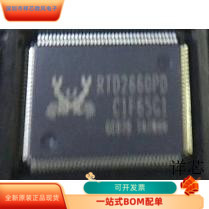 RTD2660PD全新原装 原厂渠道 咨询下单 保证质量