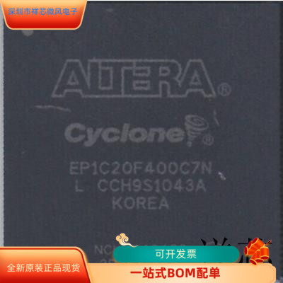 EP1C20F400C7N全新原装