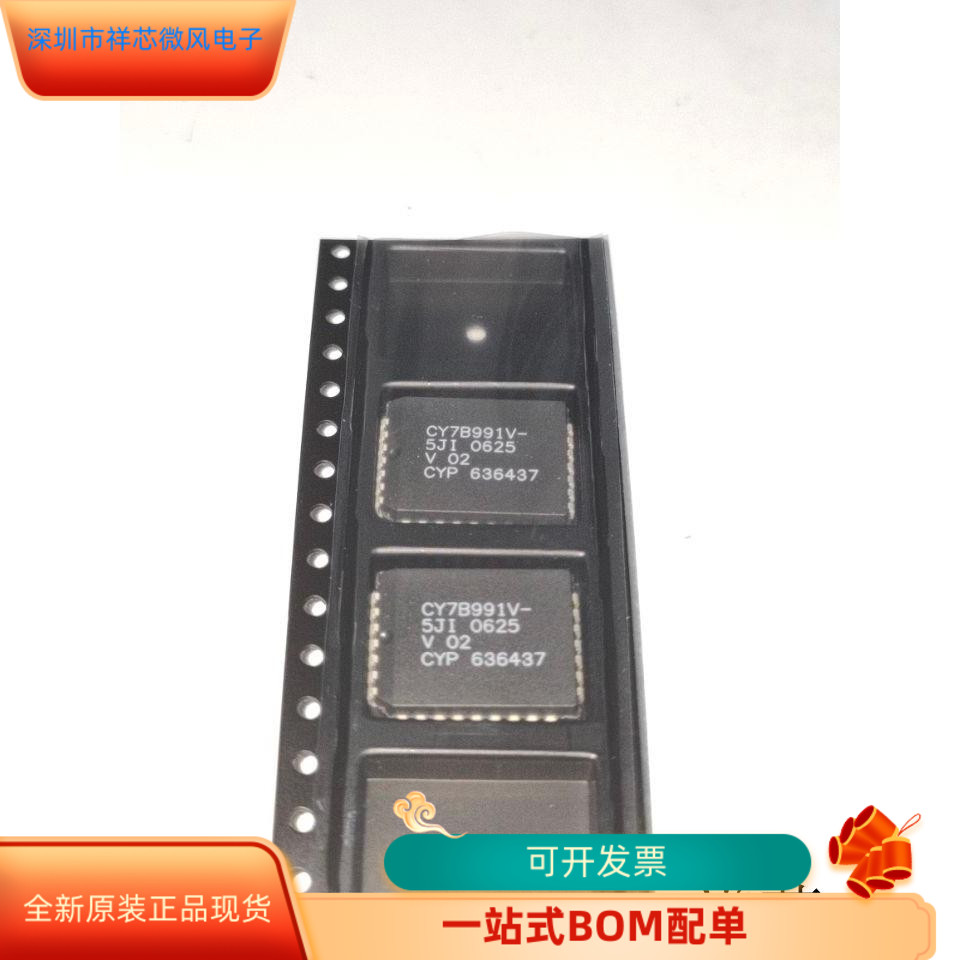 CY7B995AXI   CY7B991V-2JC   CY7B933-JC 原装进口  支持检测