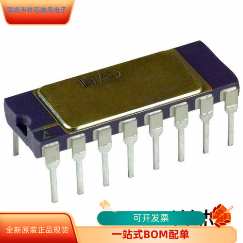 AD677JD全新原装 原厂渠道 咨询下单 保证质量