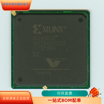 XC2V3000-5BG728I全新原装