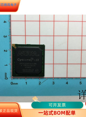 EP2C15AF484C8N全新原装 原厂渠道 咨询下单 保证质量