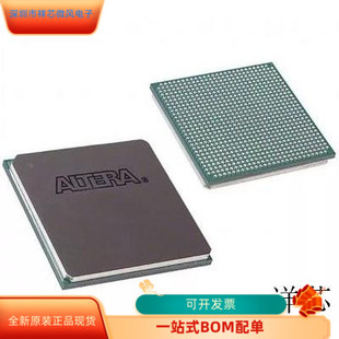 EP4S100G5H40I1N全新原装 EP4S100G5H40I2N EP4S100G5H40I3N