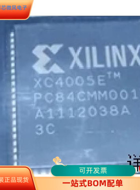 XC4005E-3PC84C全新原装 原厂渠道 咨询下单 保证质量