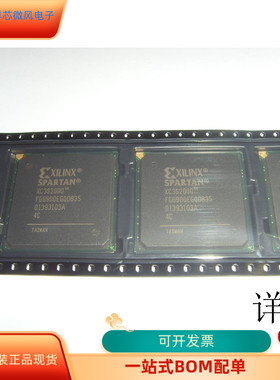 XC3S2000-4FGG900I  XC3S2000-4FGG900C 原装进口  现货