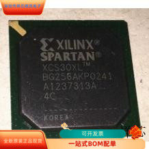 XCS30XLBG256全新原装原厂渠道