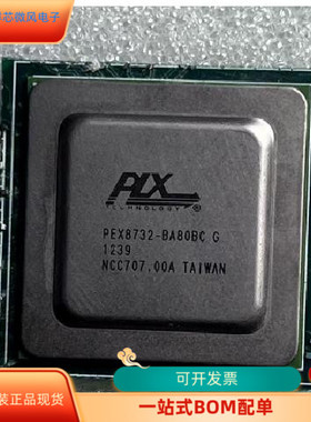 PEX8732-BA80BC   PEX8717-CA80BC G 原装进口  现货