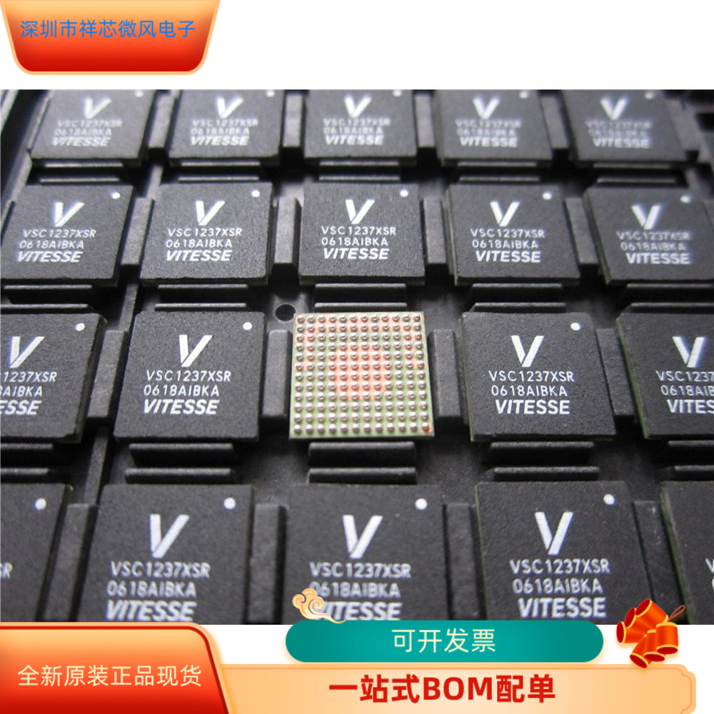 VSC7130RC   VSC1237XSR 原装进口  现货