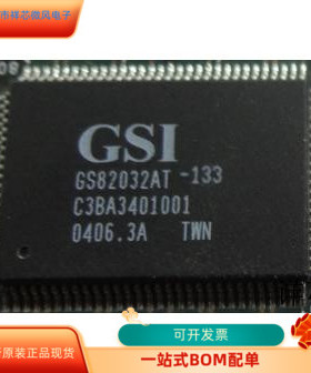 GS82032AT-5全新原装 原厂渠道 咨询下单 保证质量