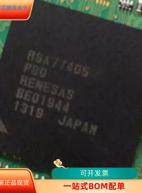 R8A77405PBG  R8A20420 原装进口  现货