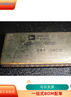AD394JD全新原装 原厂渠道 咨询下单 质量保证