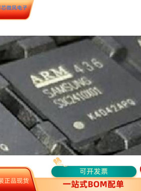 S3C2416XH-40   S3C2410X01 原装进口  现货