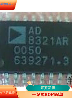 AD8321AR   AD8304ARUZ 原装进口  支持检测