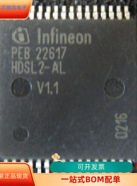 PEB22617V1.1   PEB22617HDS12-AL-V1.2   原装进口  现货