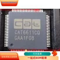 CAT6611CQ全新原装 原厂渠道 咨询下单 保证质量