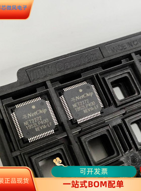 NET2272全新原装 原厂渠道 咨询下单 保证质量