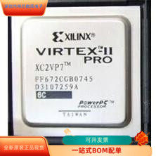 XC2VP7－5FFG672C全新原装