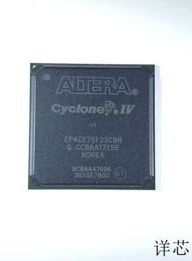 EP4CE75F23C8N全新原装 原厂渠道 咨询下单 保证质量