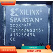 XC2S15－6VQ100C全新原装