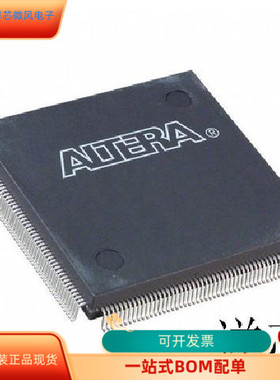 EP20K200CF484C9全新原装 原厂渠道 咨询下单 保证质量