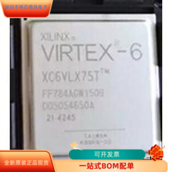 XC6VLX75T-2FF784I全新原装