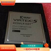 XC5VLX155T-1FFG1738I全新原装